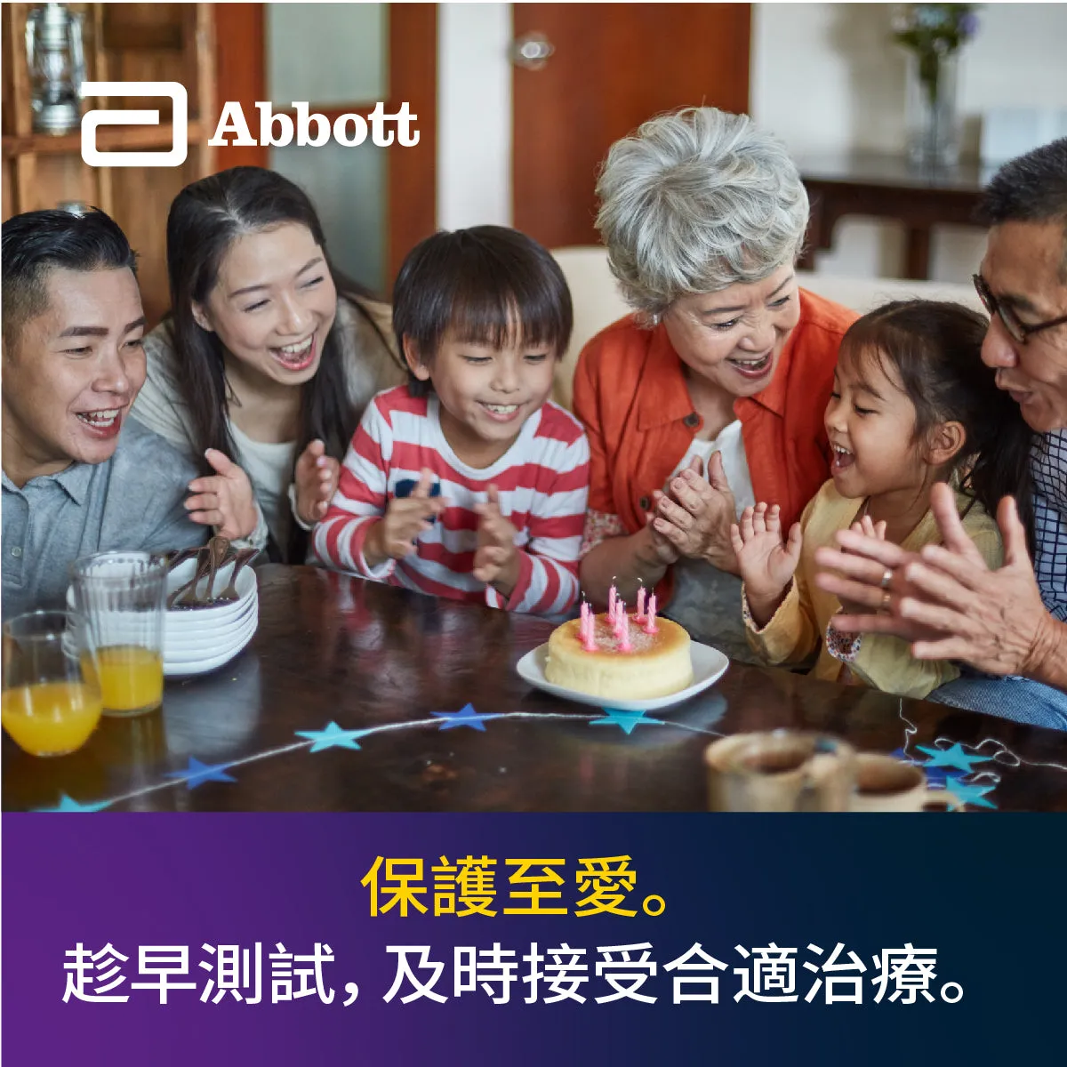 Panbio™ COVID-19/Flu A&B Panel Self Test 4T [HK Label Authentic Product]